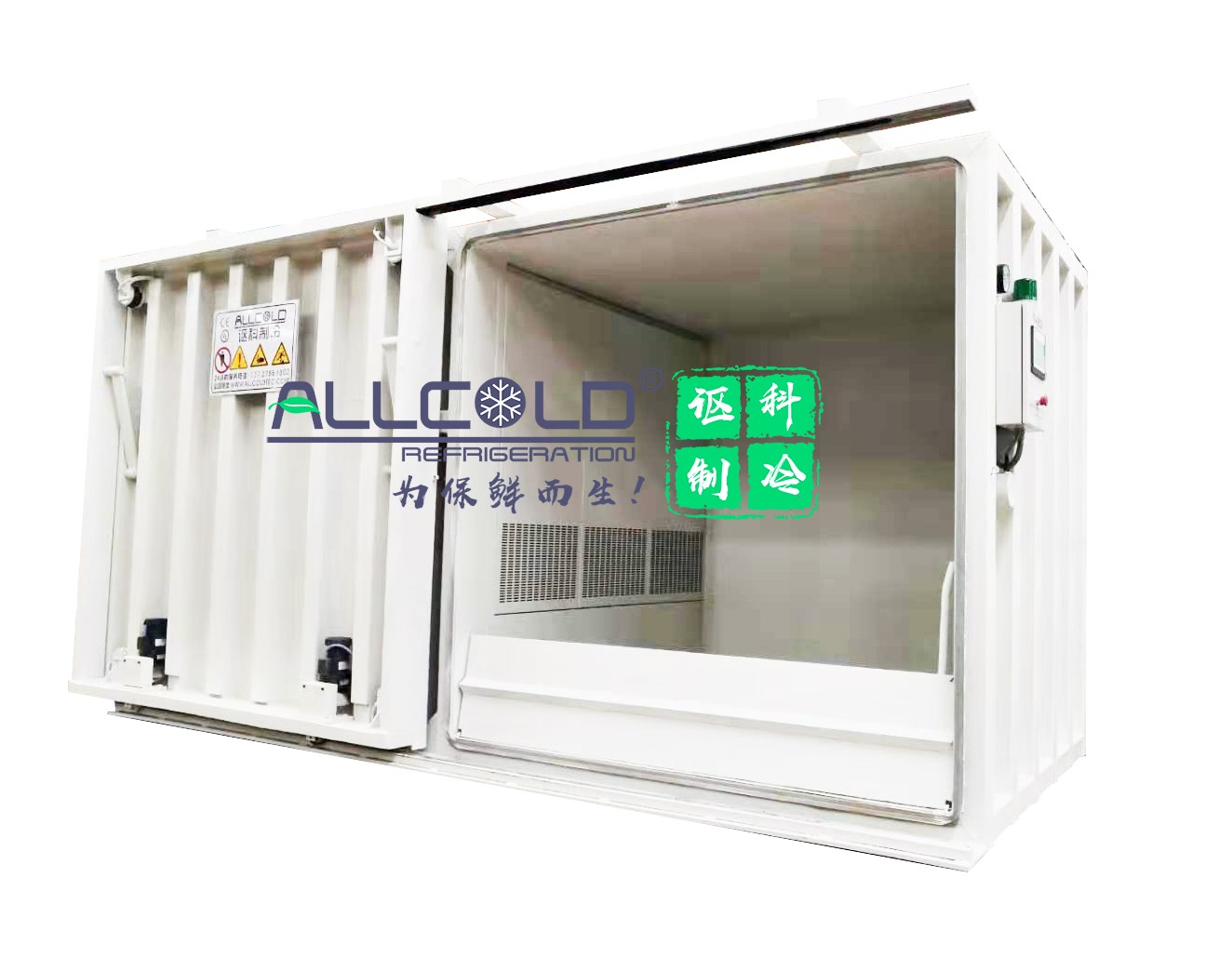 食用菌保鮮真空預(yù)冷機(jī)