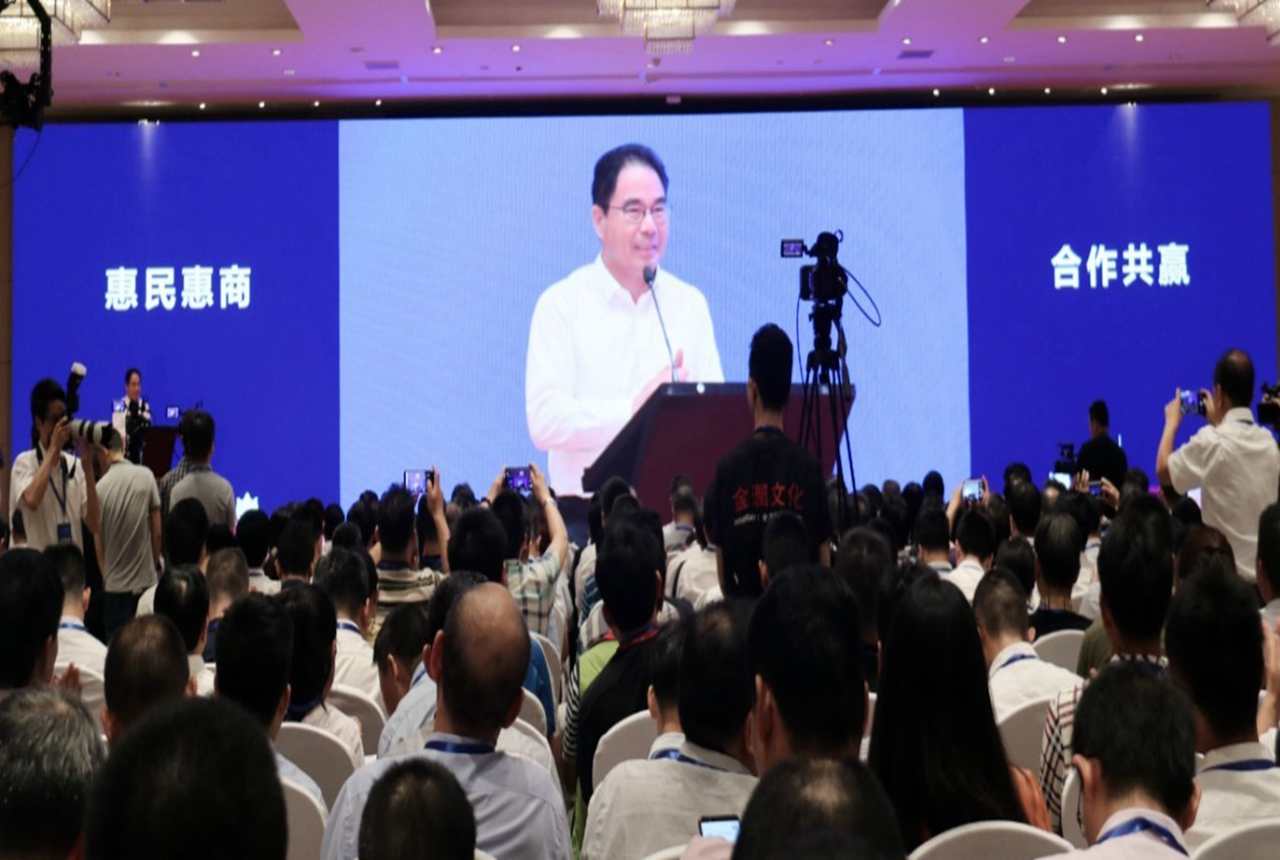 1567498054872981.jpg 微信圖片_20190831142927_看圖王.jpg